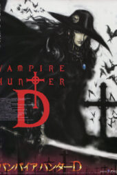دانلود زیرنویس فارسی فیلم Vampire Hunter D: Bloodlust 2000