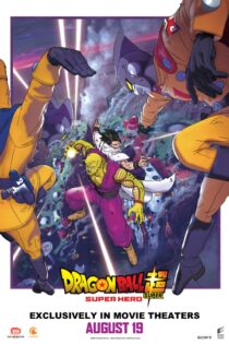 دانلود زیرنویس فارسی فیلم Dragon Ball Super: Super Hero 2022