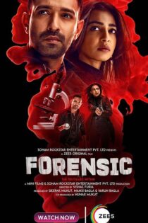 دانلود زیرنویس فارسی فیلم Forensic 2022