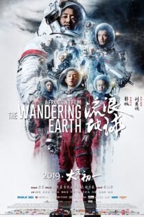 دانلود زیرنویس فارسی فیلم The Wandering Earth 2019