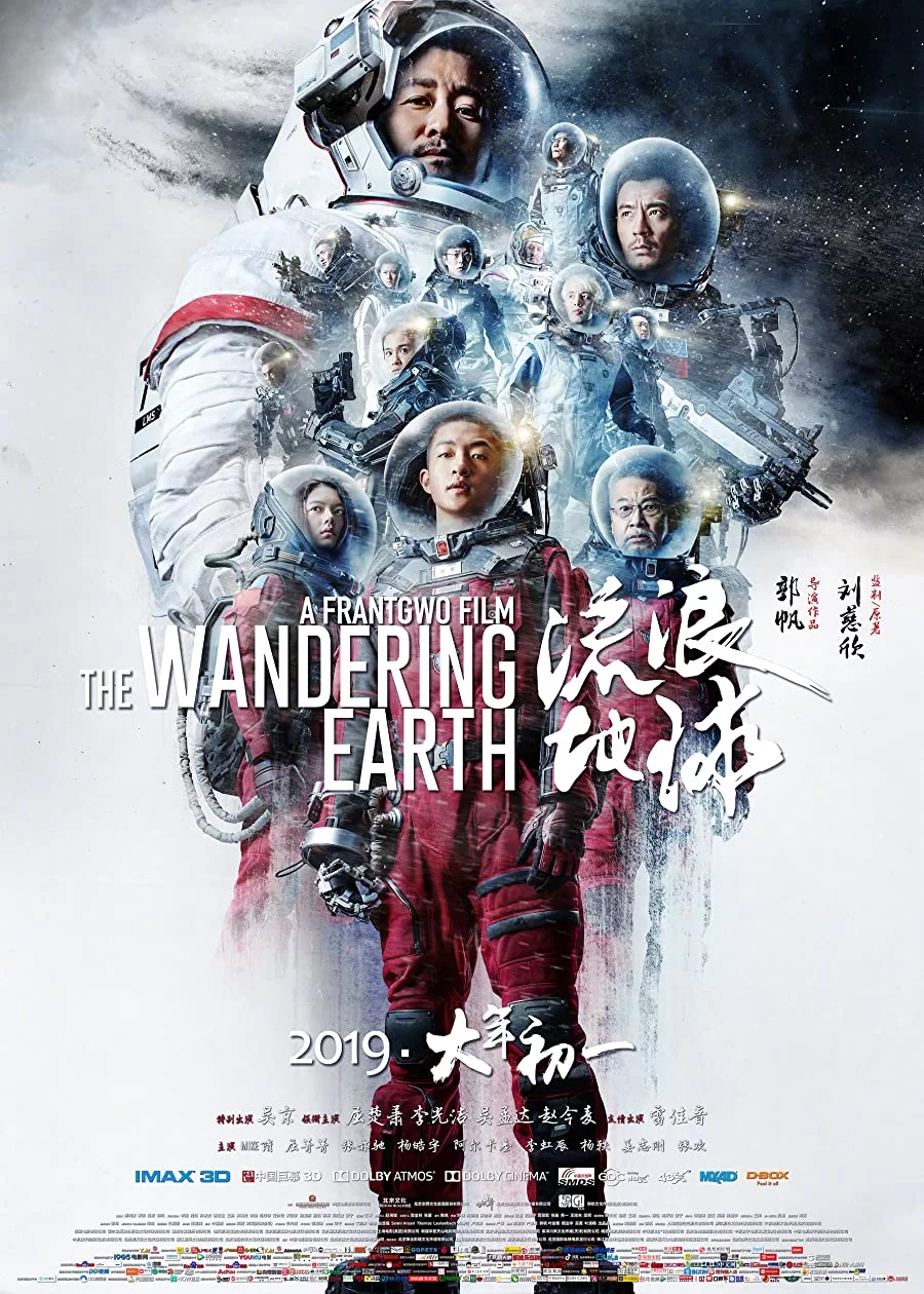 دانلود زیرنویس فارسی فیلم The Wandering Earth 2019
