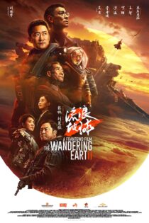 دانلود زیرنویس فارسی فیلم The Wandering Earth II 2023