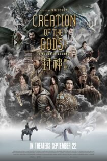 دانلود زیرنویس فارسی فیلم Creation of the Gods I: Kingdom of Storms 2023