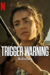 دانلود زیرنویس فارسی فیلم Trigger Warning 2024